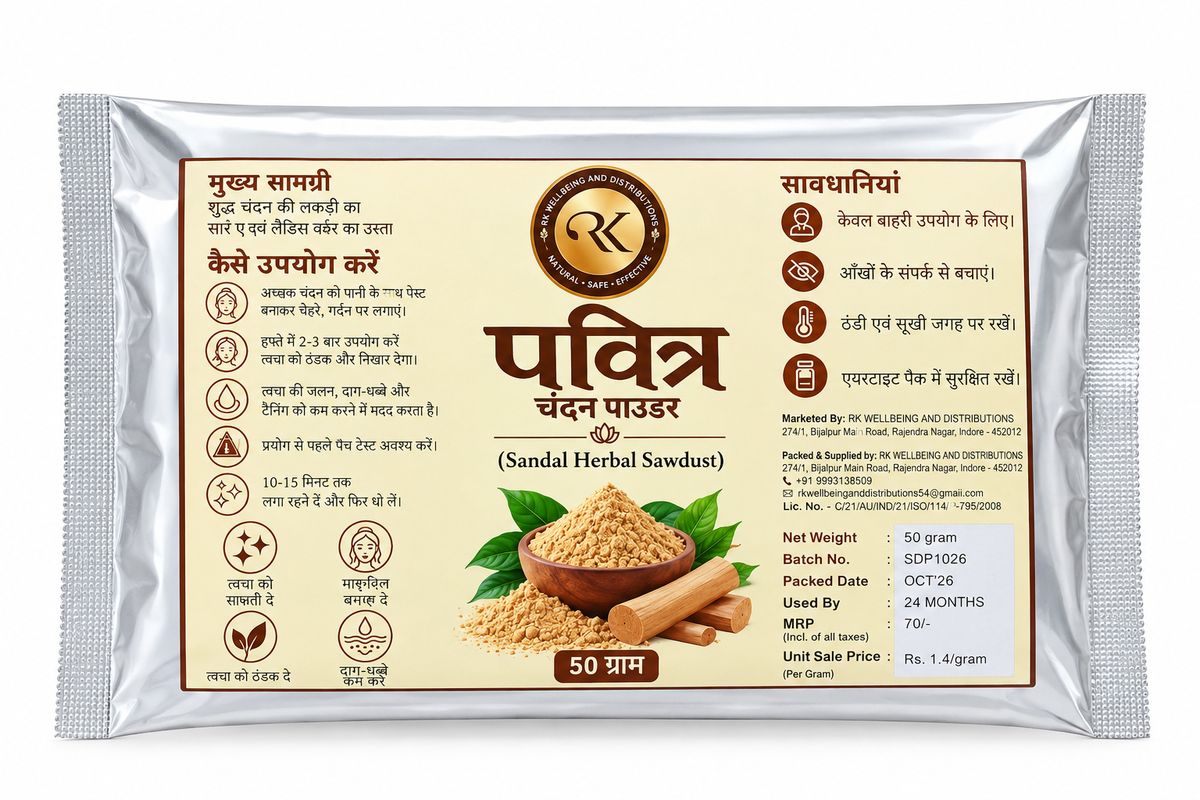 Pack of 24 – RK Wellbeing Pavitra Chandan Powder (Pure Sandalwood Herbal Sawdust) | Natural Face Pack & Skincare